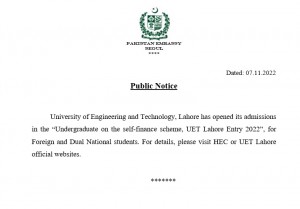 UET Lahore